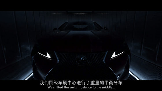 新篇章,新起点丨全新雷克萨斯LC剥去冗节,方见真美 新篇章,新起点丨全新雷克萨斯LC剥去冗节,方见真美