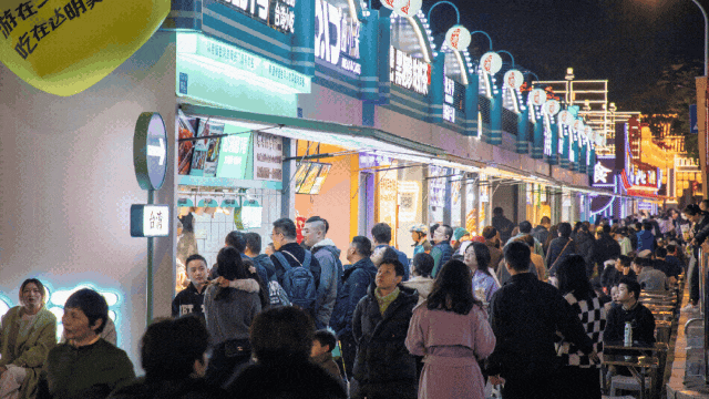 【網絡中國節·春節】人人人！首屆新春年味節，就在鼓樓這里