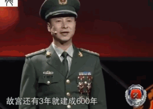 巴黎圣母院火災(zāi)后，故宮火速開會(huì)，圓明園緊急發(fā)文
