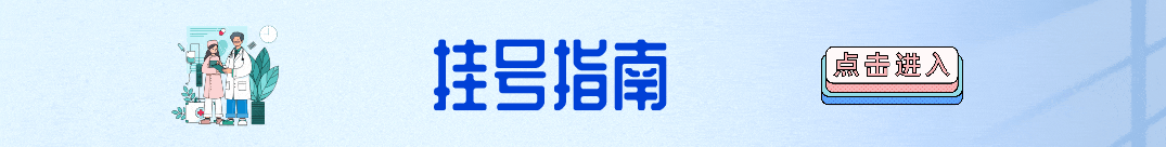 胆管支架什么样子新突破丨无需开刀！市妇幼（市二医院）成功完成院内首例经内镜逆行性胰胆管造影（ERCP）术+覆膜金属支架放置术+胰管支架植入术_https://www.jmylbn.com_新闻资讯_第16张