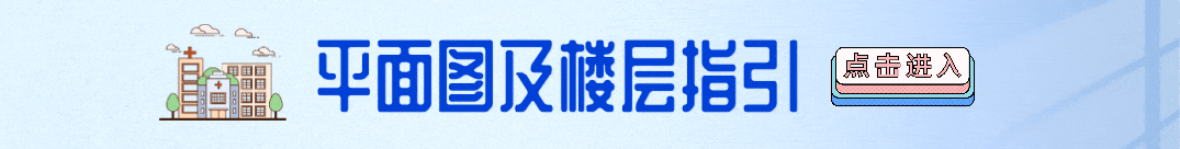 胆管支架什么样子新突破丨无需开刀！市妇幼（市二医院）成功完成院内首例经内镜逆行性胰胆管造影（ERCP）术+覆膜金属支架放置术+胰管支架植入术_https://www.jmylbn.com_新闻资讯_第18张