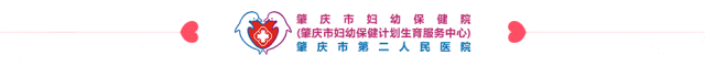 胆管支架什么样子新突破丨无需开刀！市妇幼（市二医院）成功完成院内首例经内镜逆行性胰胆管造影（ERCP）术+覆膜金属支架放置术+胰管支架植入术_https://www.jmylbn.com_新闻资讯_第15张