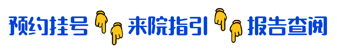 胆管支架什么样子新突破丨无需开刀！市妇幼（市二医院）成功完成院内首例经内镜逆行性胰胆管造影（ERCP）术+覆膜金属支架放置术+胰管支架植入术_https://www.jmylbn.com_新闻资讯_第21张