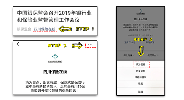 互动讨论 | “万能险”之所以“万能”的原因有哪些？