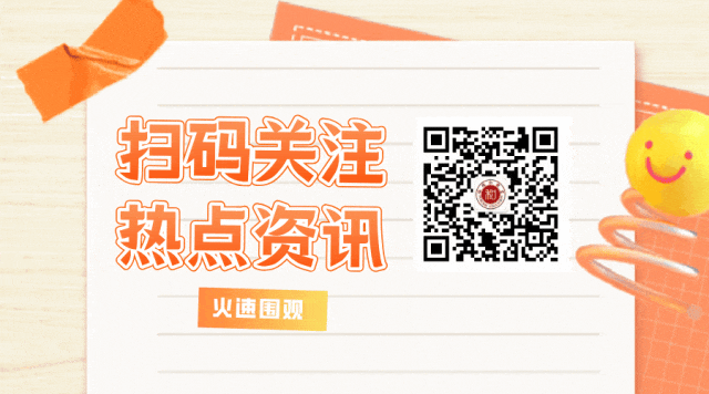 医院招聘!随州市中医院招聘34人!医院招聘公告