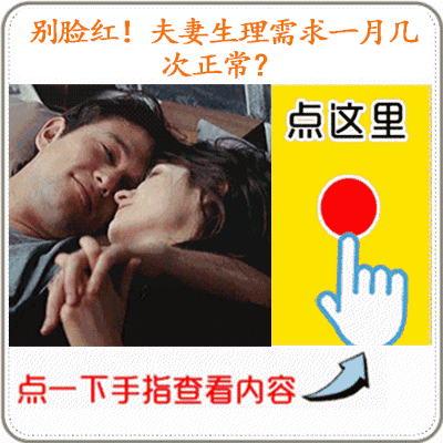 40岁生二胎,胖到扑街,却被老公宠上天,她才是真正的人生赢家