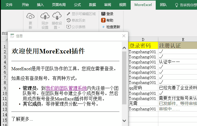 wps表格怎么编辑页码_wps表格编辑移动不了_wps如何共享表格为多人编辑