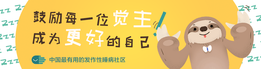 转载“大脑伟哥”莫达非尼“伟大”新药，威尔曼中国首仿上市