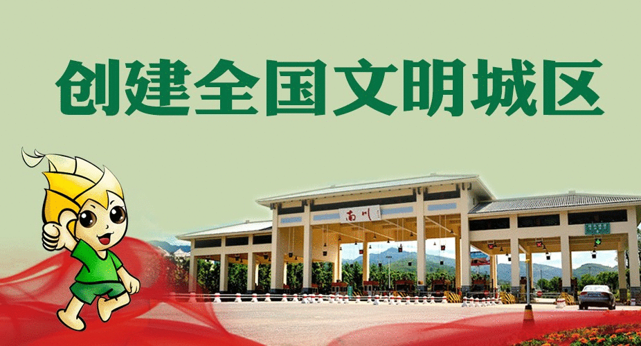 南川妇幼保健院怎么样关注︱区妇幼保健院新院搬迁，邀你一起“线上揭牌”！_https://www.jmylbn.com_新闻资讯_第29张