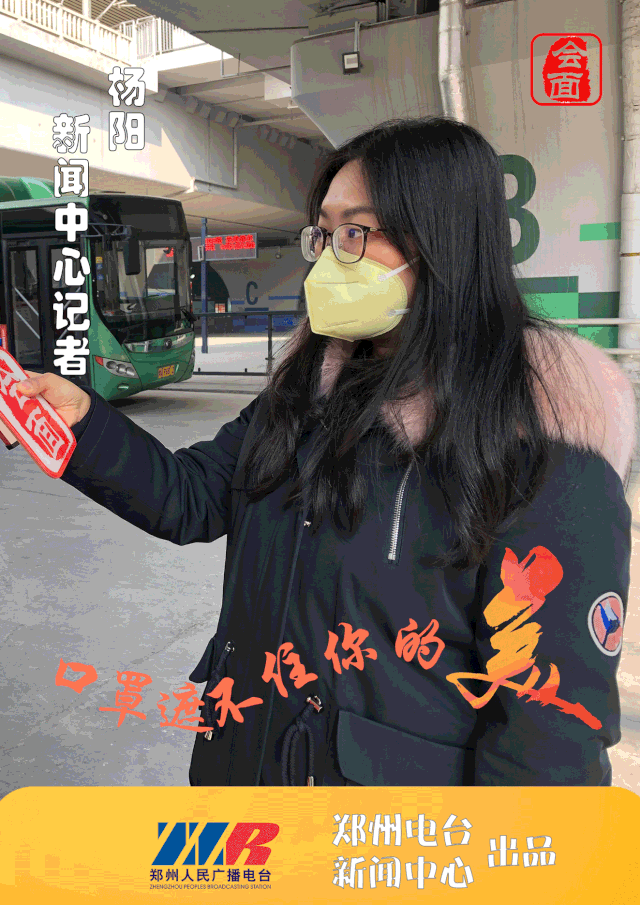 记者:王妍斐编辑:弓雪统筹:刘芳 乔艳霞