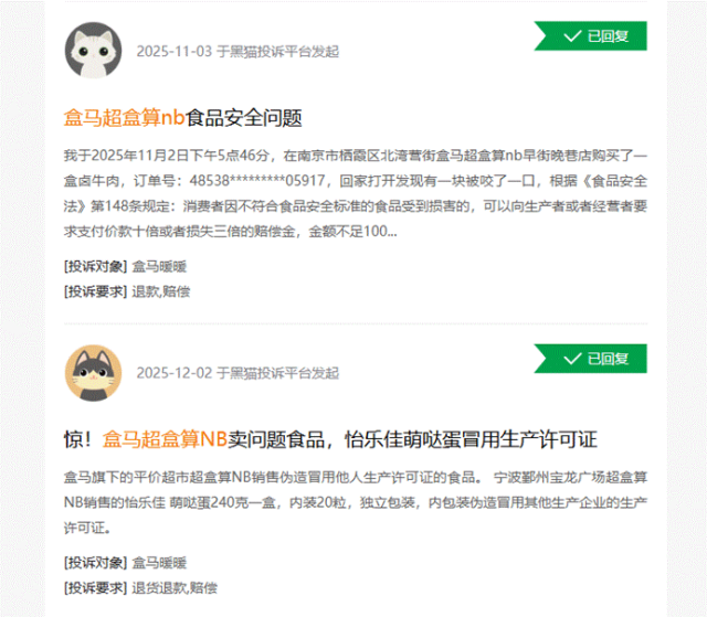 f265d83950c66643dcf3aaf51258469