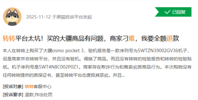 0c8adaf94177bf1d055ac14a8f53c83