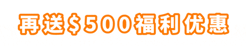 最新！物价飞涨，澳政府决定12月30日后这项补贴再次减少350刀! 今年最后期限house owner抓紧领取! - 30