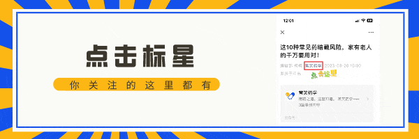 头孢、阿司匹林、布洛芬……抗生素和消炎药，很多人还在乱吃！