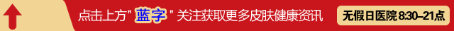 小孩头皮瘙痒，经常掉皮屑，要担心头癣