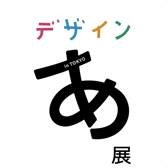 基于品牌价值提升的整合营销传播体系设计_品牌设计_北京礼服设计品牌