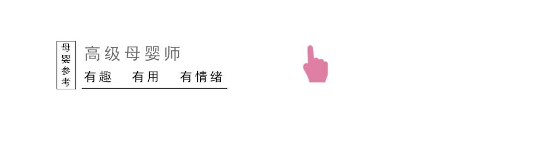 为什么剪脐带要先夹住剪脐带时，为何宝宝哇哇大哭，妈妈却没感觉？医生不小心说出实话_https://www.jmylbn.com_新闻资讯_第1张