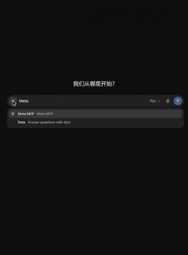 Meta 官方广告 MCP 接入指南：5 分钟实现广告自动化