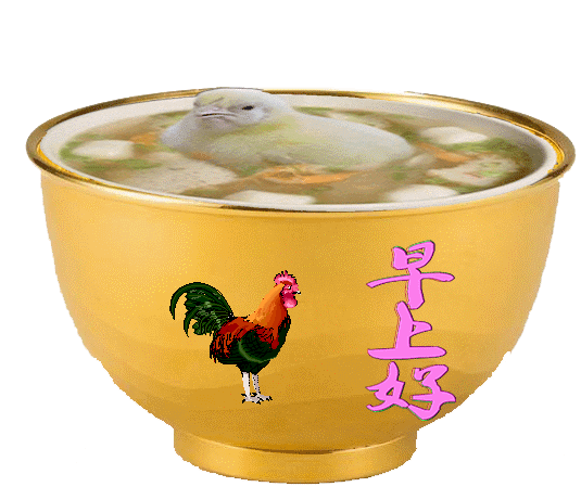 最新免打字暖心大家早上好动态表情图片祝朋友幸福到永远