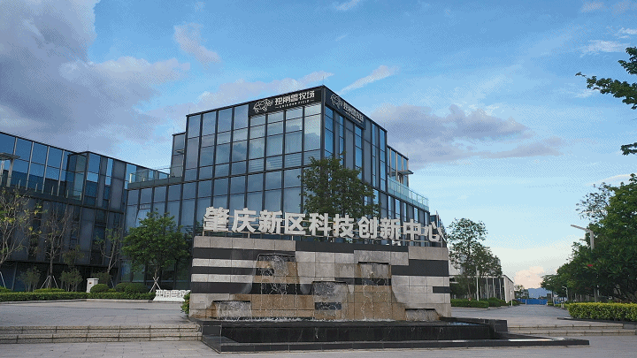 提供孵化与加速等功能主要为入驻项目由肇庆新区科技创新创业服务中心