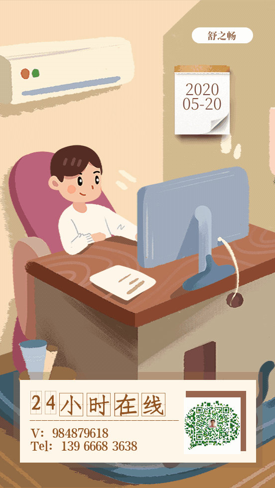 Somaderm HGH｜男性健康 “ 三十而立 ”如何增强