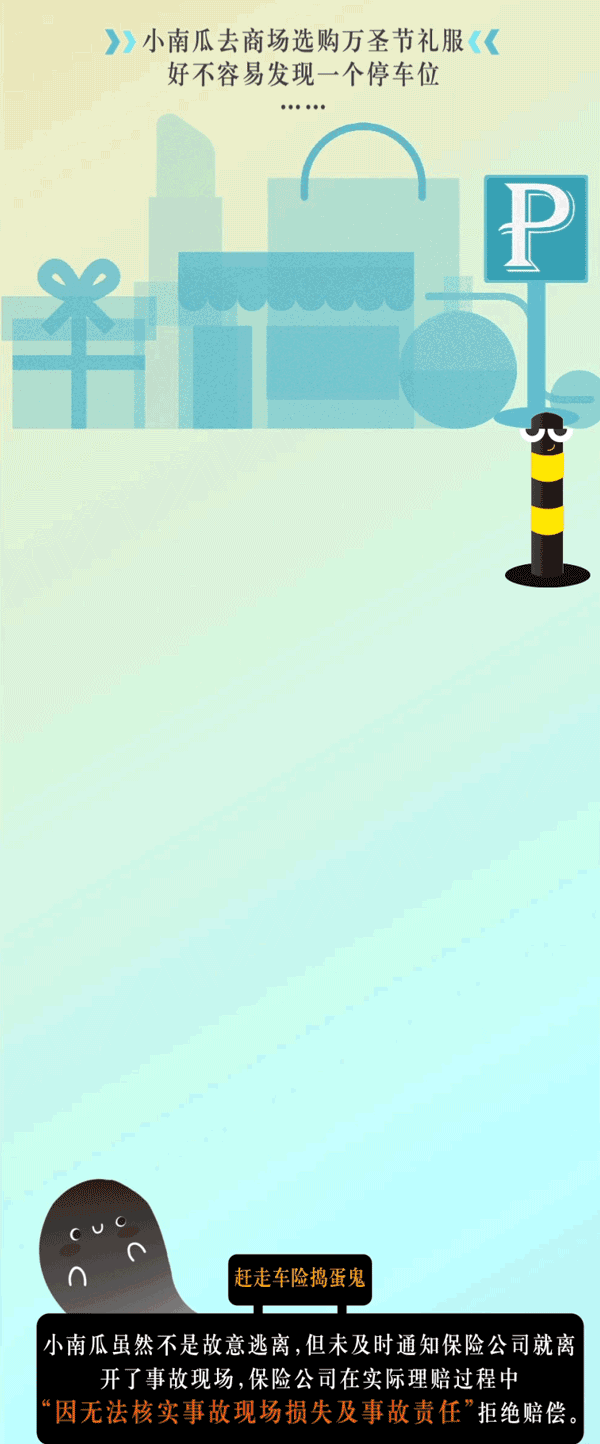 车企不想要糖果并向你扮了个鬼脸