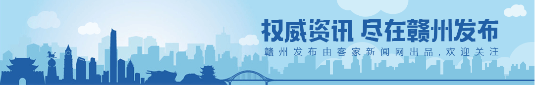 学历网站 厉害了！赣州这所学校的文凭被誉为“国际学历绿卡”，你知道吗？