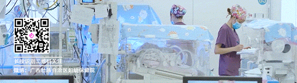 ldr产床怎么用我院家庭数字化产房（LDRPS）即将启用——为每一位产妇打造分娩的“最美记忆＂_https://www.jmylbn.com_新闻资讯_第30张