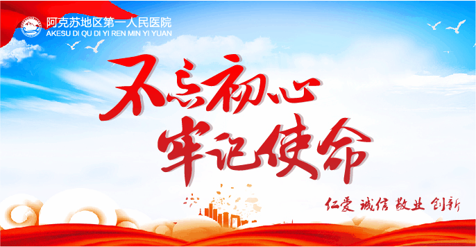 病床床档怎么写公告 ｜ 阿克苏地区第一人民医院病床维保服务项目 询价公告（1月29日）_https://www.jmylbn.com_新闻资讯_第2张