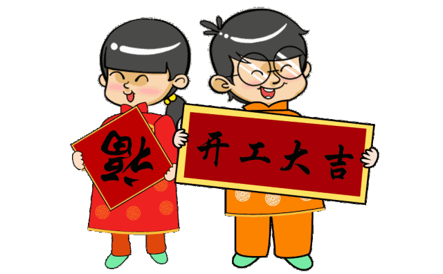 开工大吉 陕西房天下开启19逐梦新程 公司动态 陕西房天下 陕西房天下房地产托管运营服务有限公司