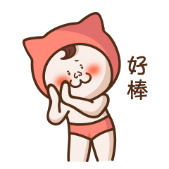 最高24℃!泉州春节天气预报发布!熬过这两天,穿着短袖去拜年?