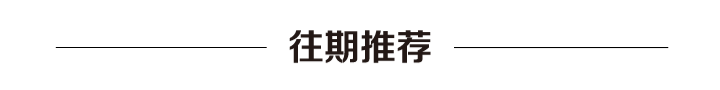 【拆迁课堂】农村集体土地上房屋征收与补偿程序详解