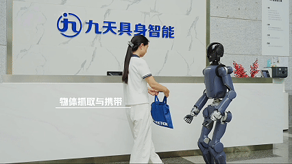8月3日(7).gif