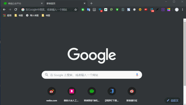 Chrome 浏览器除了“油猴脚本”还有没有跟他类似的插件？(图3)