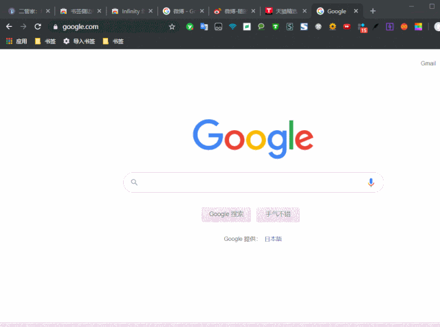 Chrome 浏览器除了“油猴脚本”还有没有跟他类似的插件？(图8)