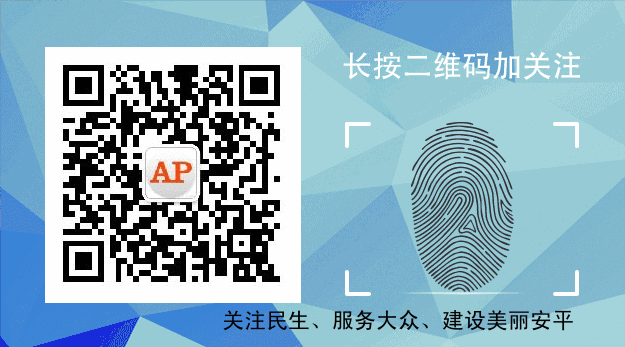 为什么心是钩脉14位文化工作者推荐安平这本新书！_https://www.jmylbn.com_新闻资讯_第20张