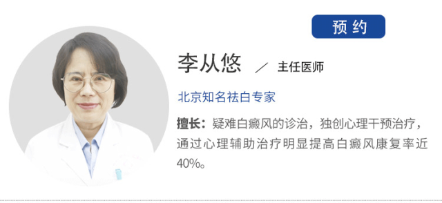 【白斑与脱发】头皮白癜风会导致脱发吗？真相揭晓！