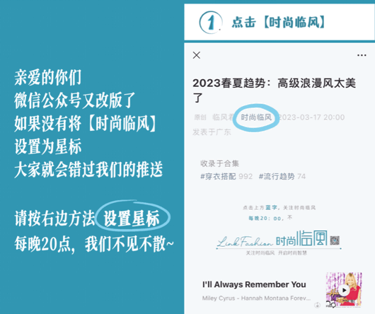 松弛感穿搭又火了，时髦的人都会穿！