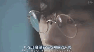 3年a班开播 好好梳头发的菅田将晖又解锁新造型了 时尚芭莎 微信公众号文章阅读 Wemp