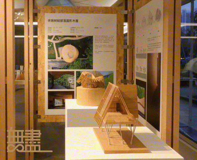 新作 | 可持续的木构展览系统：“无尽：当代木结构实践展”“无界”展区-木结构空间装置项目