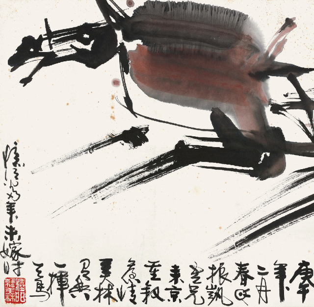 韩美林——勾勒生命之美丨中国嘉德2024春拍