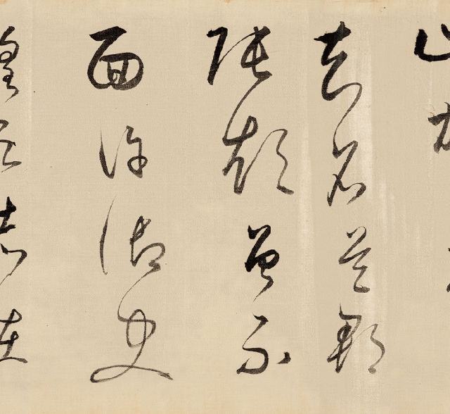 lot 3233董其昌(1555-1636)临怀素《自叙帖》手卷[gf]2002[/gf]水墨绫