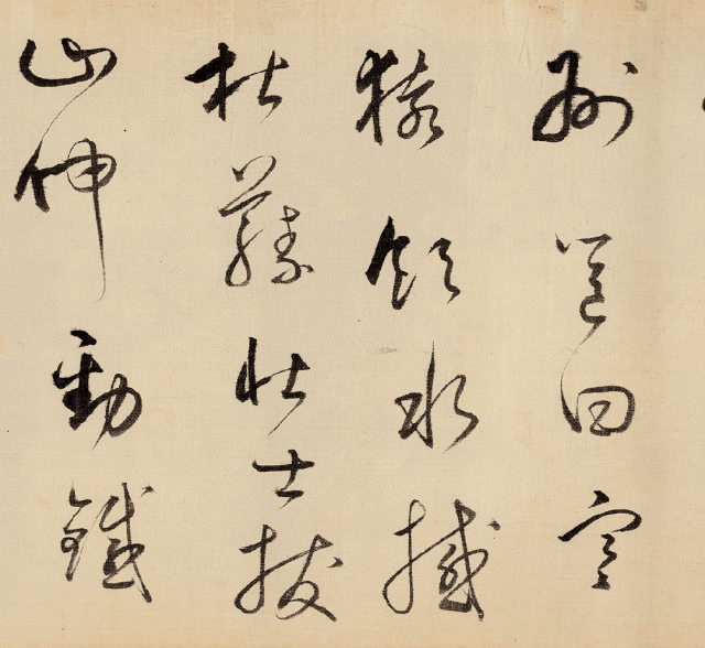 群星灿烂 笔底春风——古代书画日场明清书法精粹丨中国嘉德春拍