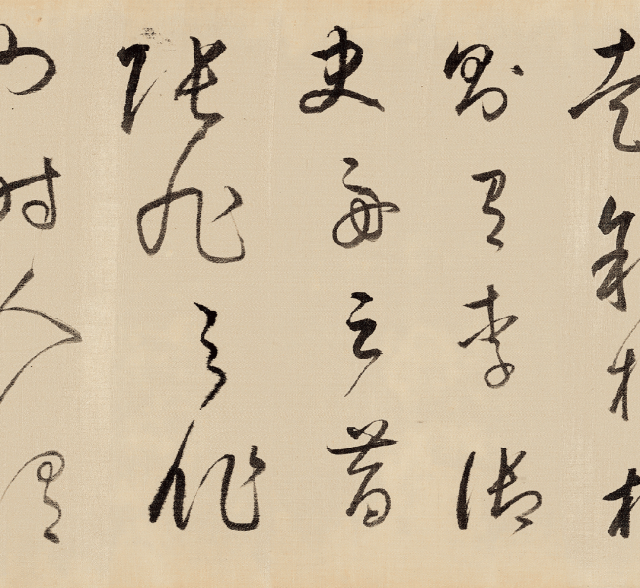 lot 3233董其昌(1555-1636)临怀素《自叙帖》手卷[gf]2002[/gf]水墨绫