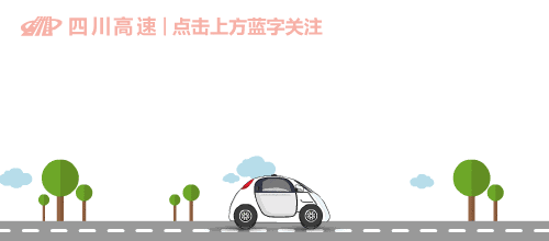 路网通达 交旅融合 川高公司首个康养原乡项目 中国会理 启航啦 川高公司团委 微信公众号文章阅读 Wemp