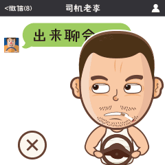 卖轮胎的 你真的了解司机需要什么胎吗