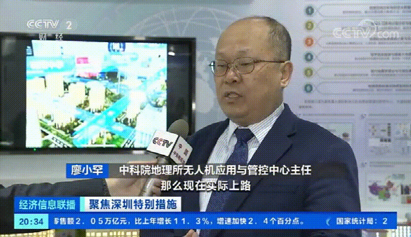 IEEE国际标准“天路”:低空无人机商业化运行框架 IEEE国际标准“天路”:低空无人机商业化运行框架