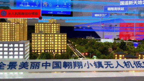 IEEE国际标准“天路”:低空无人机商业化运行框架 IEEE国际标准“天路”:低空无人机商业化运行框架
