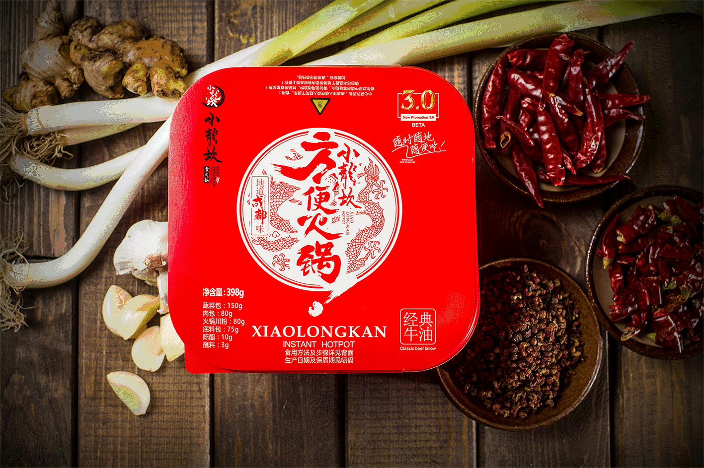 新品推荐成都小龙坎方便火锅汤红料足热辣鲜香来袭