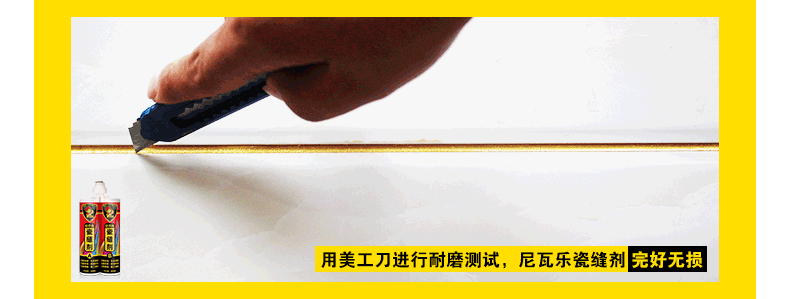 瓷砖胶,勾缝剂,瓷砖粘合剂,抗裂砂浆